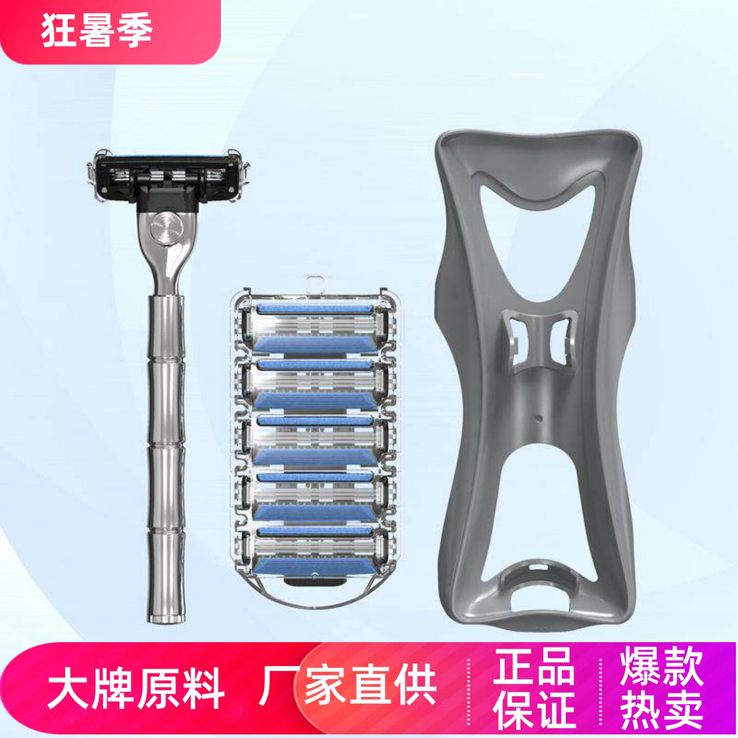 friday 激光点焊工艺剃须刀原装进口6个刀头刀架男士刮胡刀银竹节