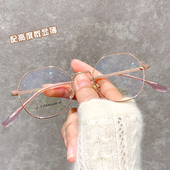 近视眼镜女超轻多边形网红款 潮男配有高度数镜框 变色片小圆脸韩版