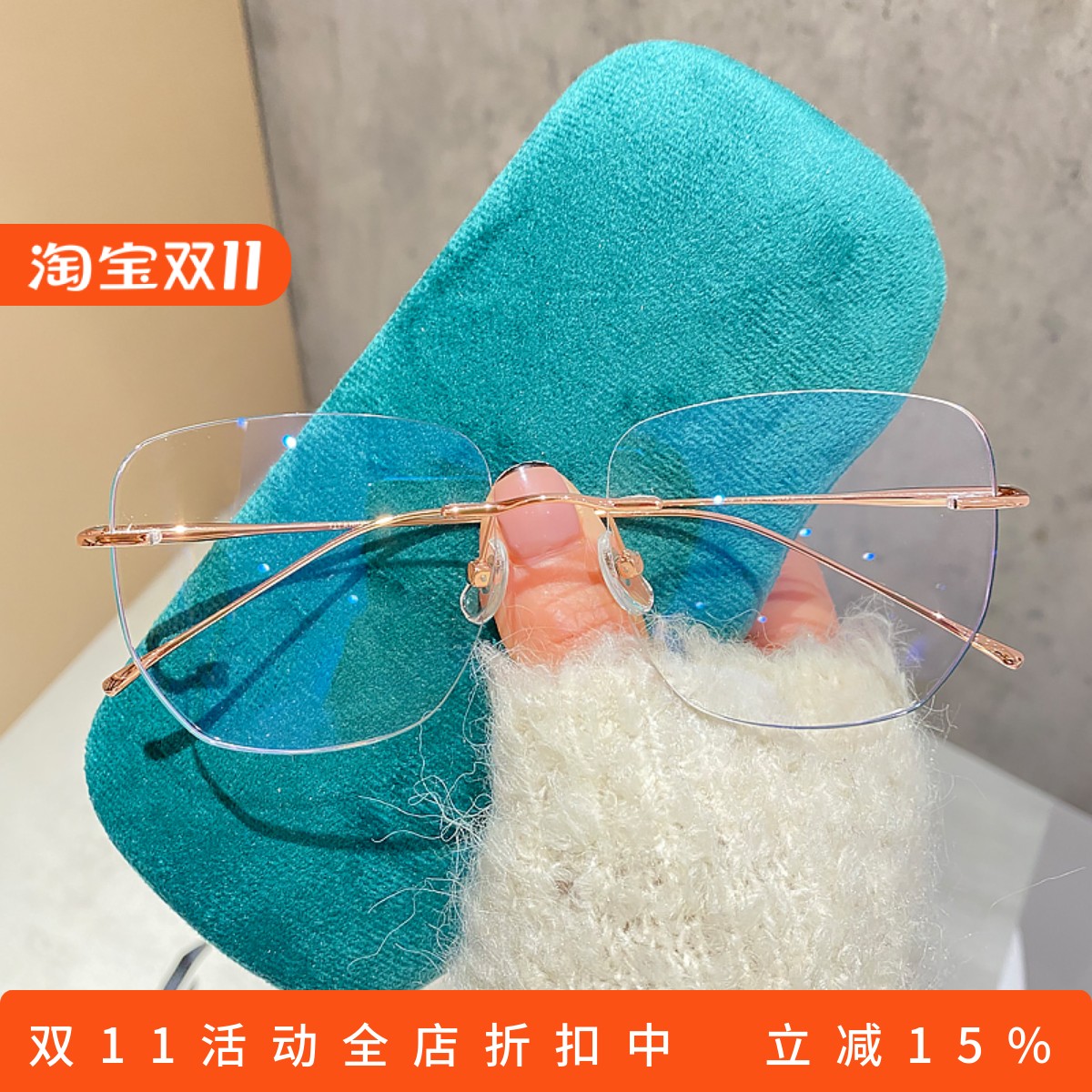 男女同款无框气质钛合金气质无框