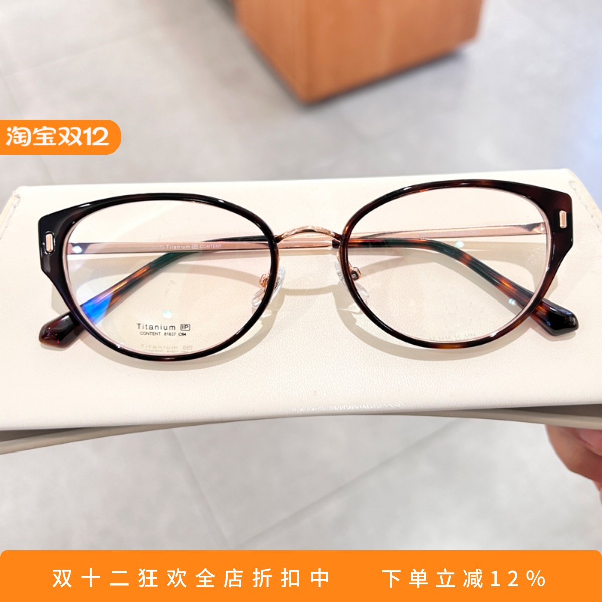 大框玳瑁色近视眼镜框架女潮男可配有度数变色