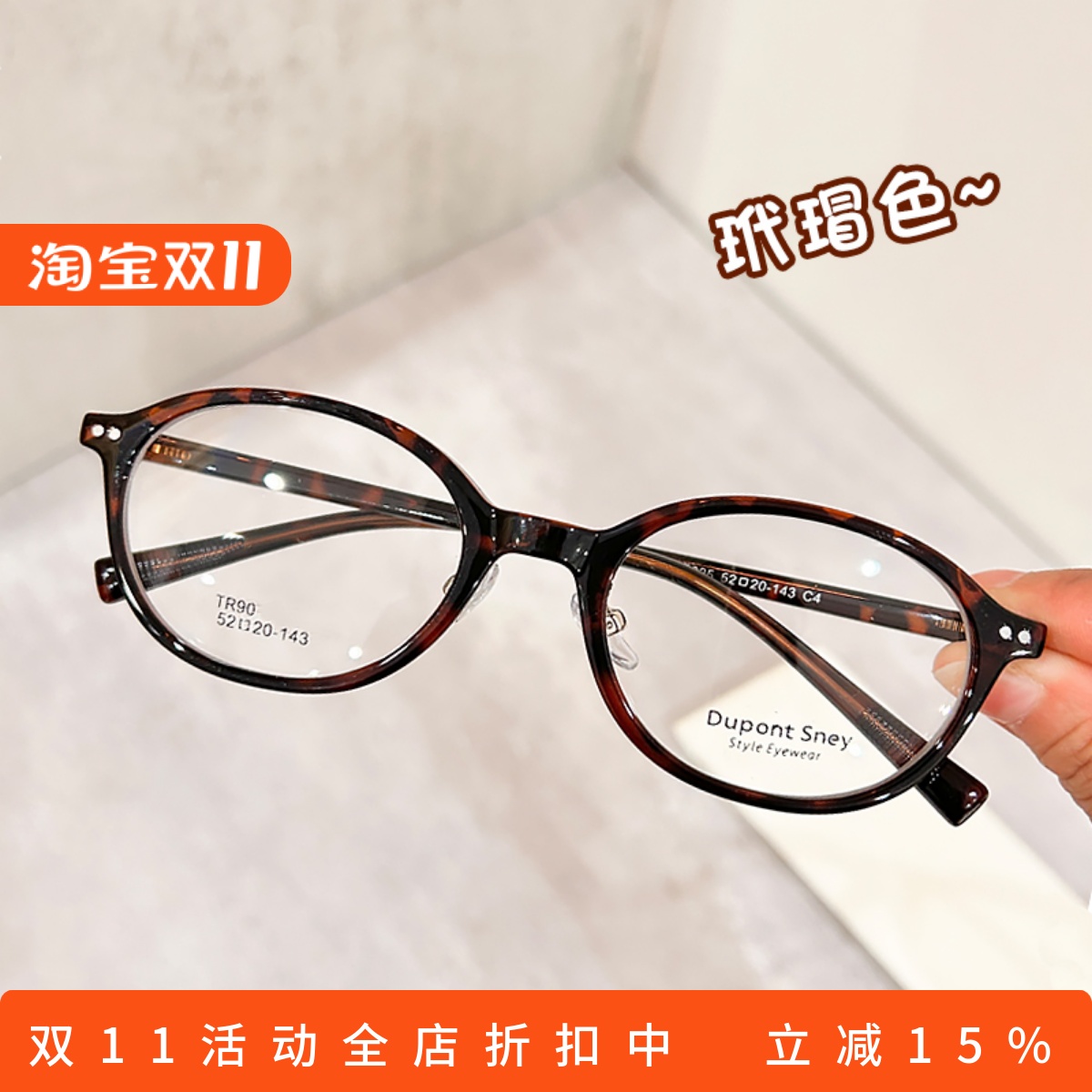 椭圆复古文艺近视眼镜框架女高度数显薄可配变色有度数