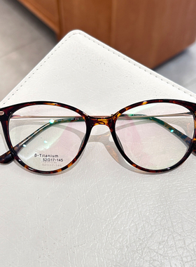 猫眼时尚百搭玳瑁近视眼镜框架女潮男可配有度数变色