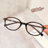 椭圆复古文艺近视眼镜框架女高度数显薄可配变色有度数