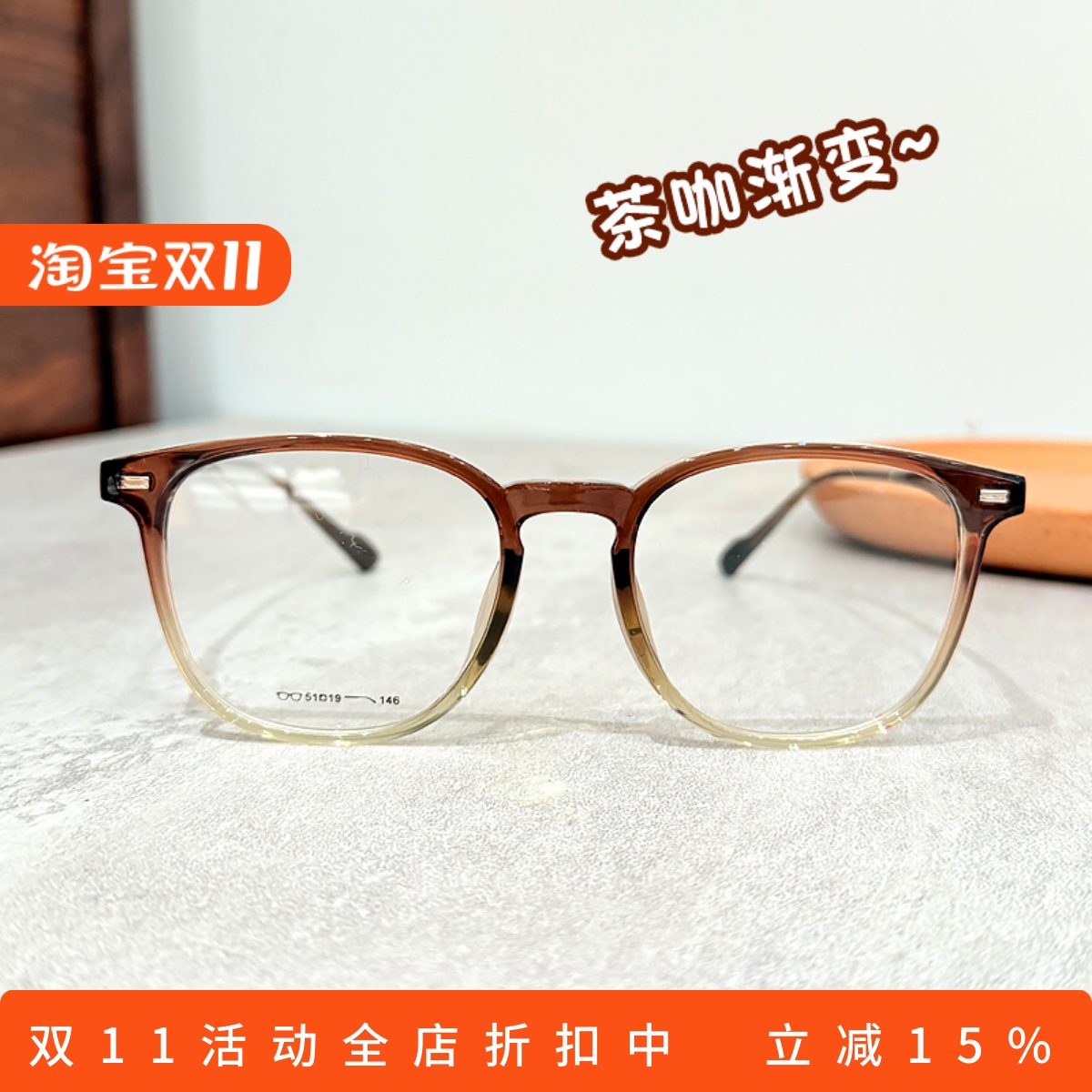 超轻近视方圆茶咖渐变近视眼镜框架女素颜防蓝光近视眼镜