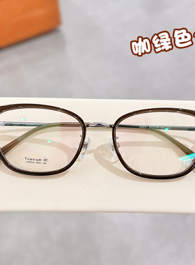 咖绿色近视眼镜框架女潮素颜款高度数显薄可配有度数变色