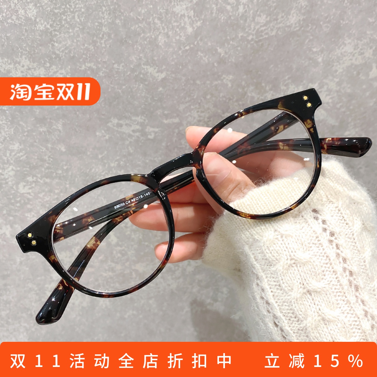 眼镜全框TR90男女同款