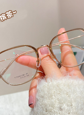 香槟茶近视眼镜框素颜女圆脸潮可配防蓝光网红款男配有度数架