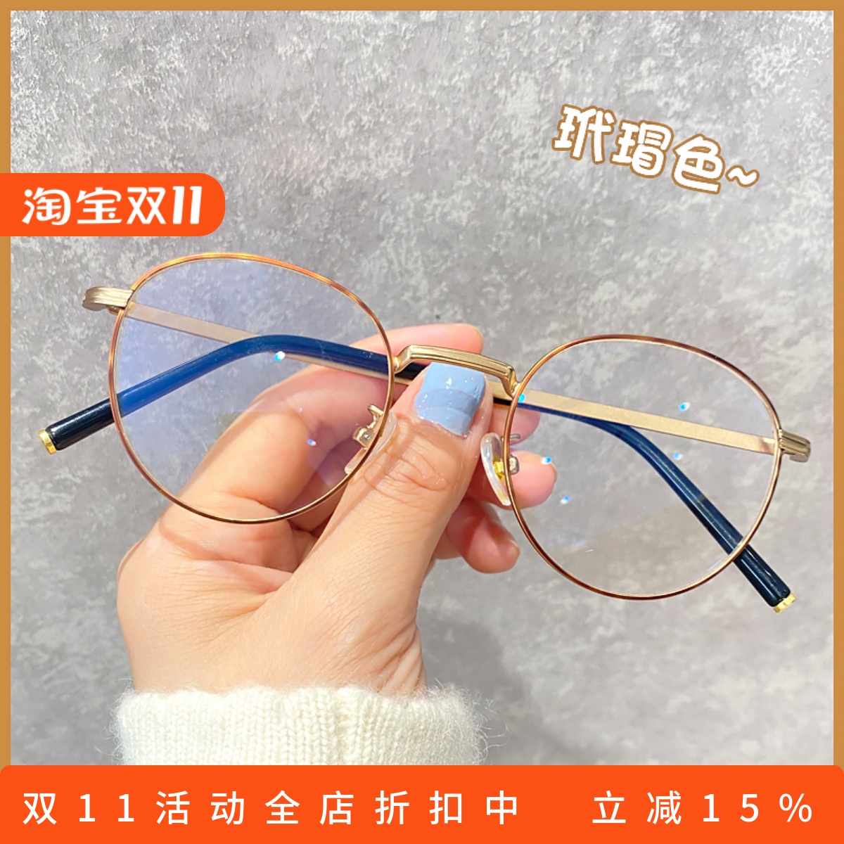 近视眼镜框女韩版潮圆框网红款文艺金可配防蓝光男有度数框架