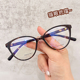 猫眼玳瑁色小红书近视眼镜框女潮蓝光网红款 男可配有度数眼镜架