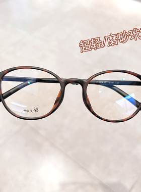 超轻小圆框复古玳瑁高度数显薄近视眼镜框架女潮男百搭可配有度数