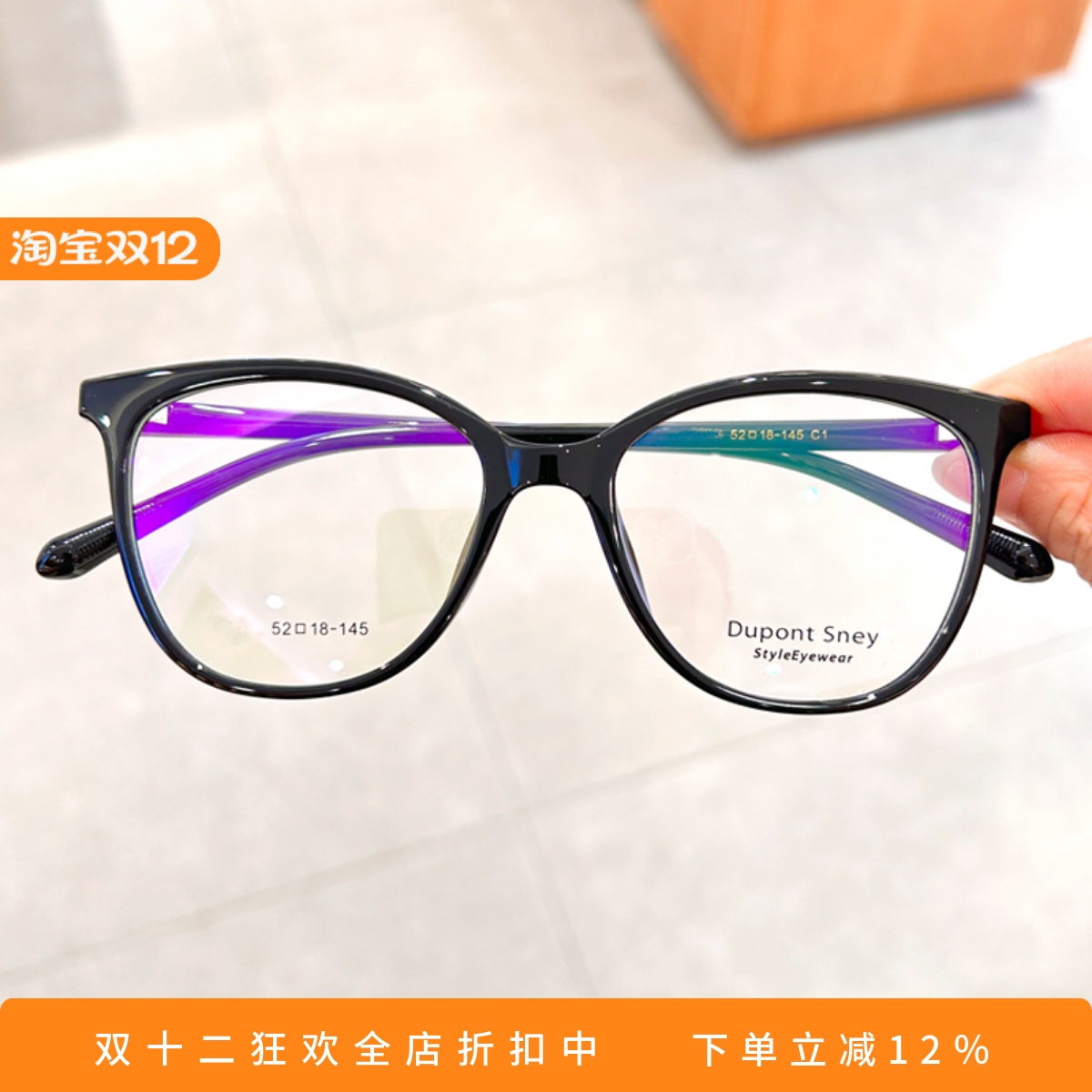 猫眼玳瑁超轻素颜方圆款近视眼镜框架女潮男可配有度数变色