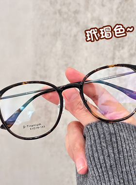 超轻大框复古玳瑁色近视眼镜框女可配度数潮配有度数变色
