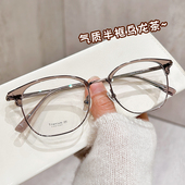气质半框乌龙透茶眉毛架近视眼镜框架女潮男可配有度数精简款