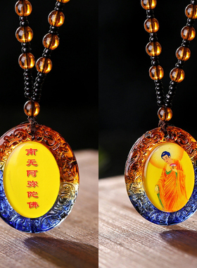 观音菩萨阿弥陀佛吊坠新款彩色琉璃项链男女毛衣链挂坠挂脖子挂件