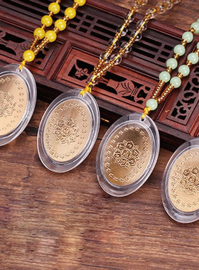 金箔椭圆楞严咒项链吊坠饰品配饰毛衣链寺庙结缘男女款护身平安