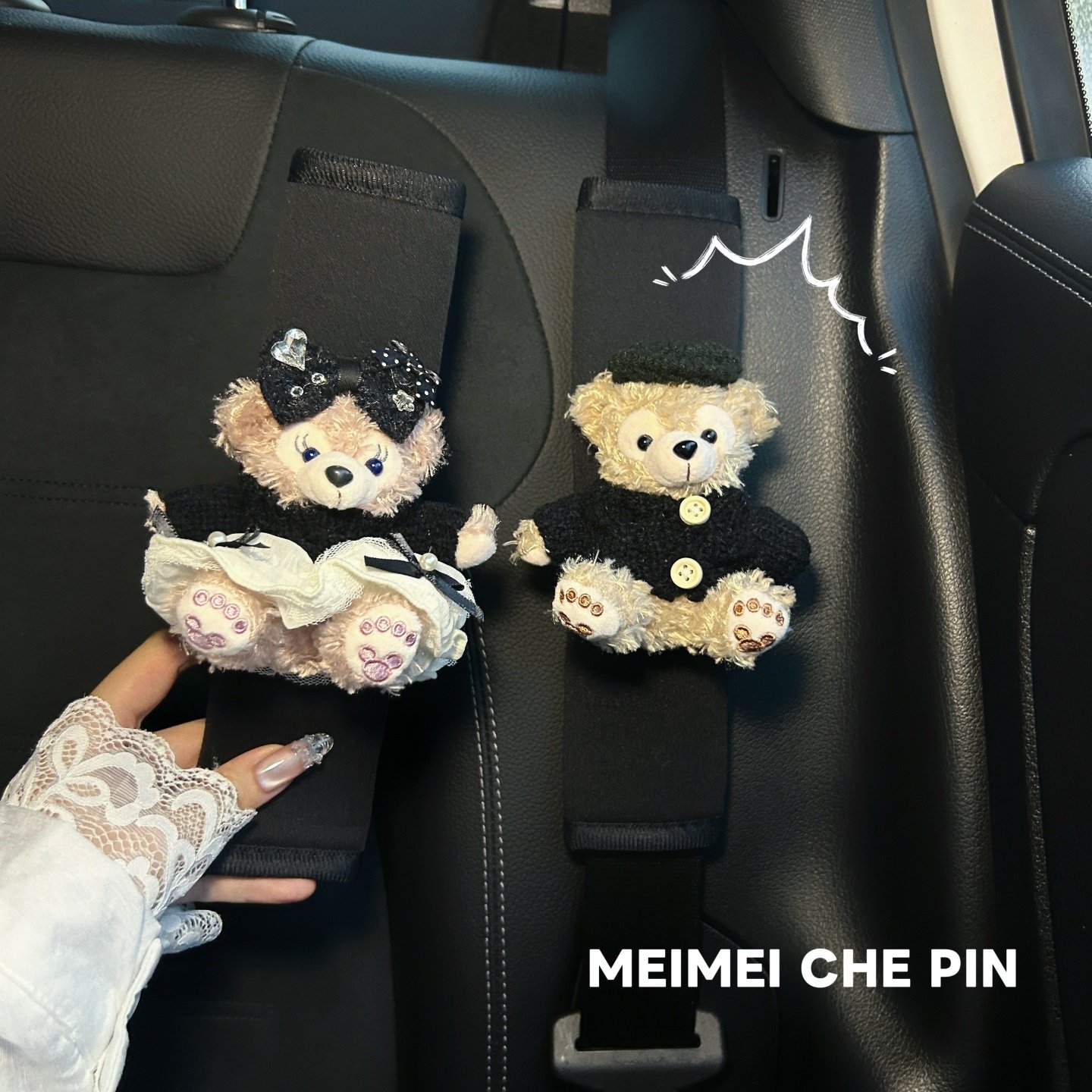 可爱玫玫达菲安全带护肩套一对情侣防磨衣服车载玩偶装饰四季通用