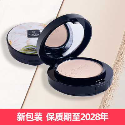 霞飞雪颜莹透两用粉饼遮瑕定妆