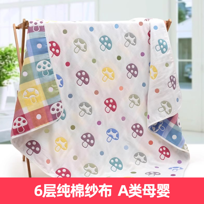 婴儿6层全棉纱布提花被盖毯A类