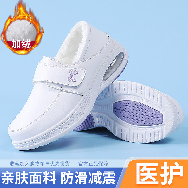 真皮气垫护士鞋女软底舒适不累脚浅口单鞋