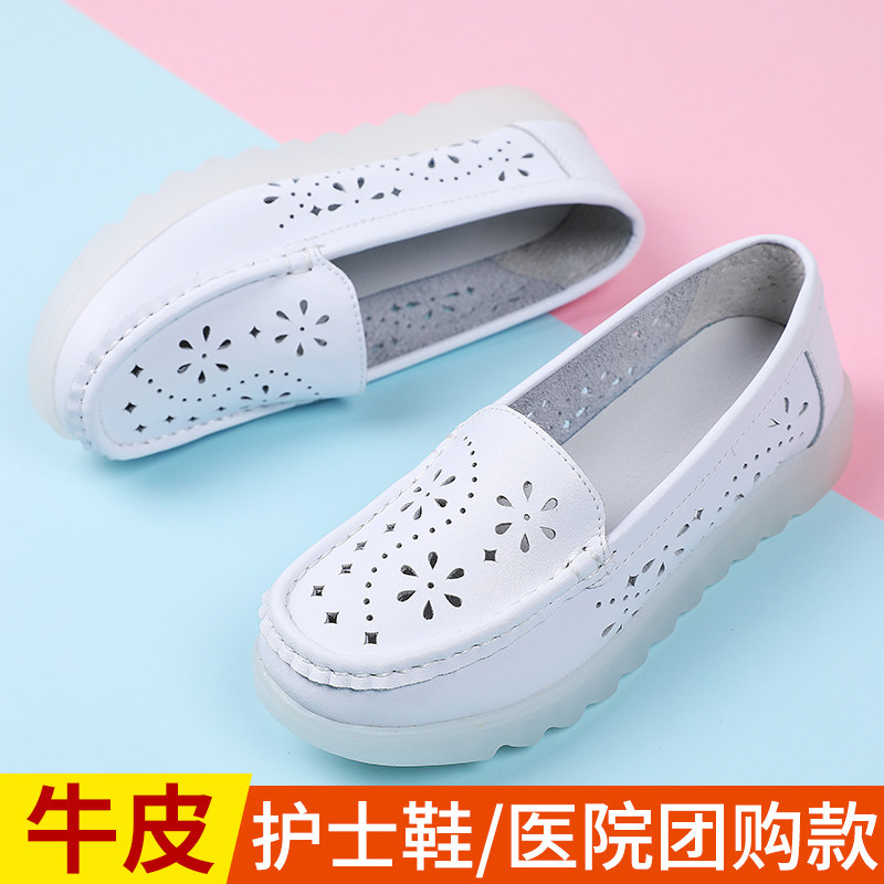 夏季护士鞋女软底镂空透气不累脚白色休闲妈妈鞋防滑防臭舒适春秋