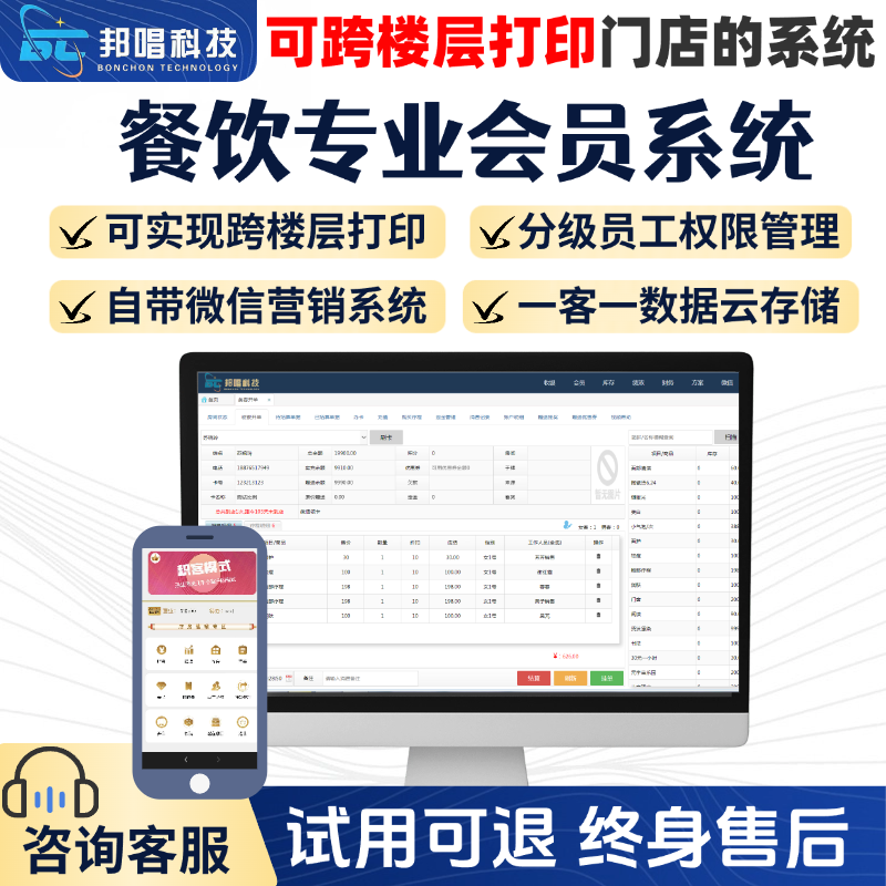 餐饮收银管理系统一体机水果食品智能称重跨楼层打印员工权限管理,办公设备/耗材/相关服务,收款机,淘宝优惠券,粉丝福利购,淘宝优惠卷