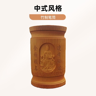 金榜题名笔筒竹制笔筒竹制笔筒竹制笔筒竹制笔筒竹制笔筒竹制笔筒