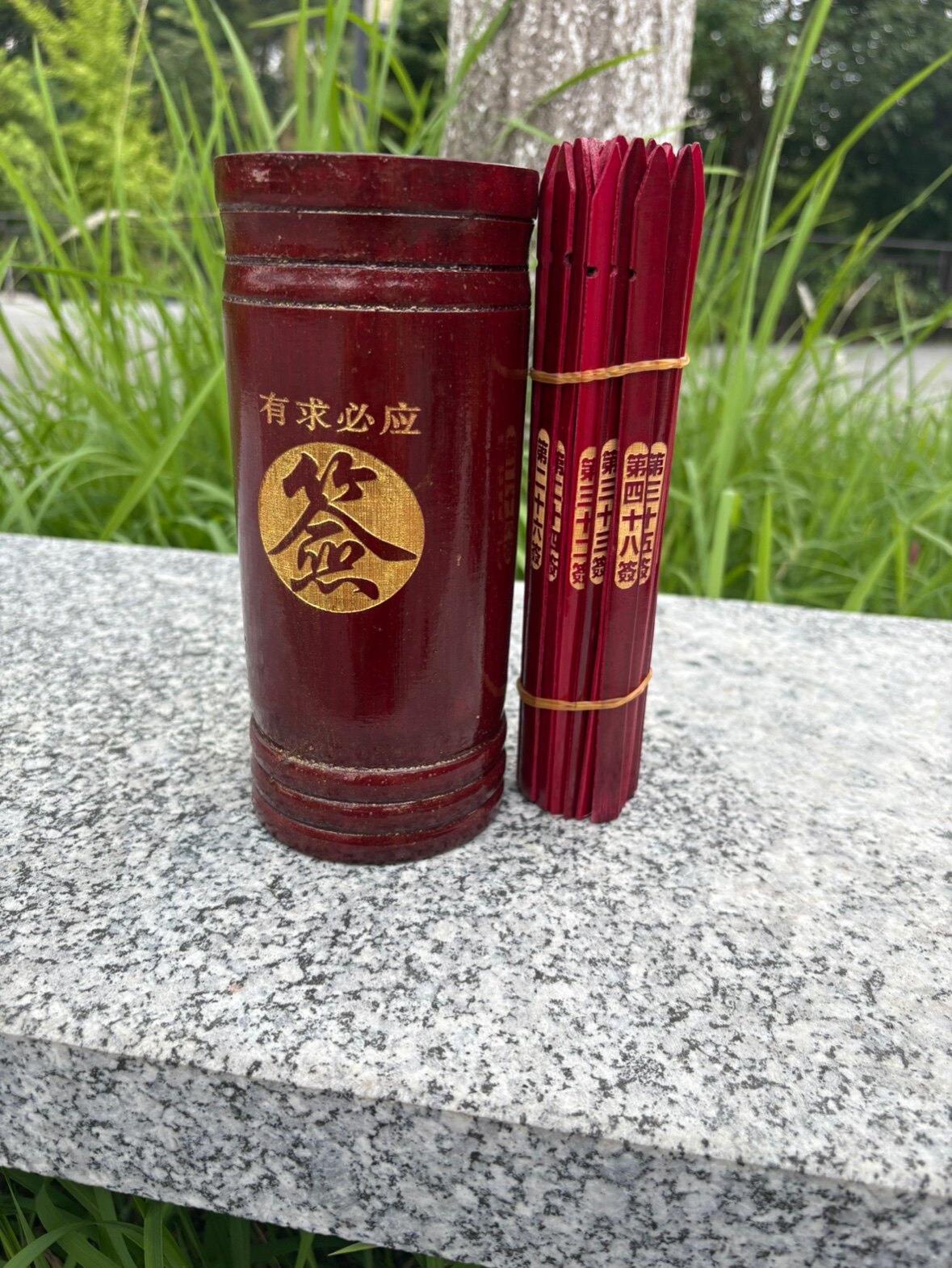 新款49签十二生肖签摇号 激光雕刻竹签筒0-9签一百签全套定制刻字
