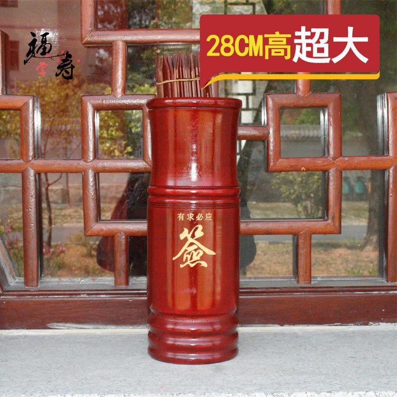 求签筒观音灵签100签摇签筒大号高28CM抽签竹签桶家用定制 竹签筒