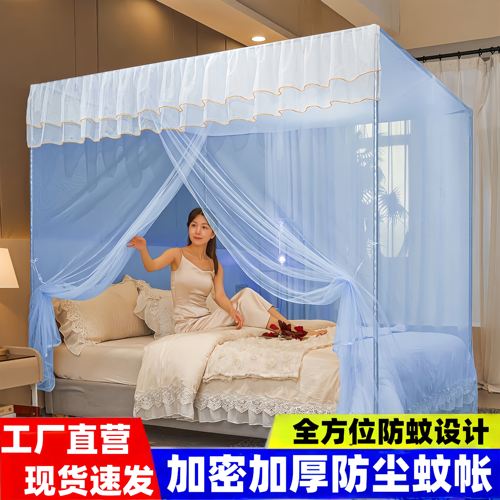 特密防尘顶蚊帐家用加厚加密单开门公主卧室1.5落地1.8m支架1.2米