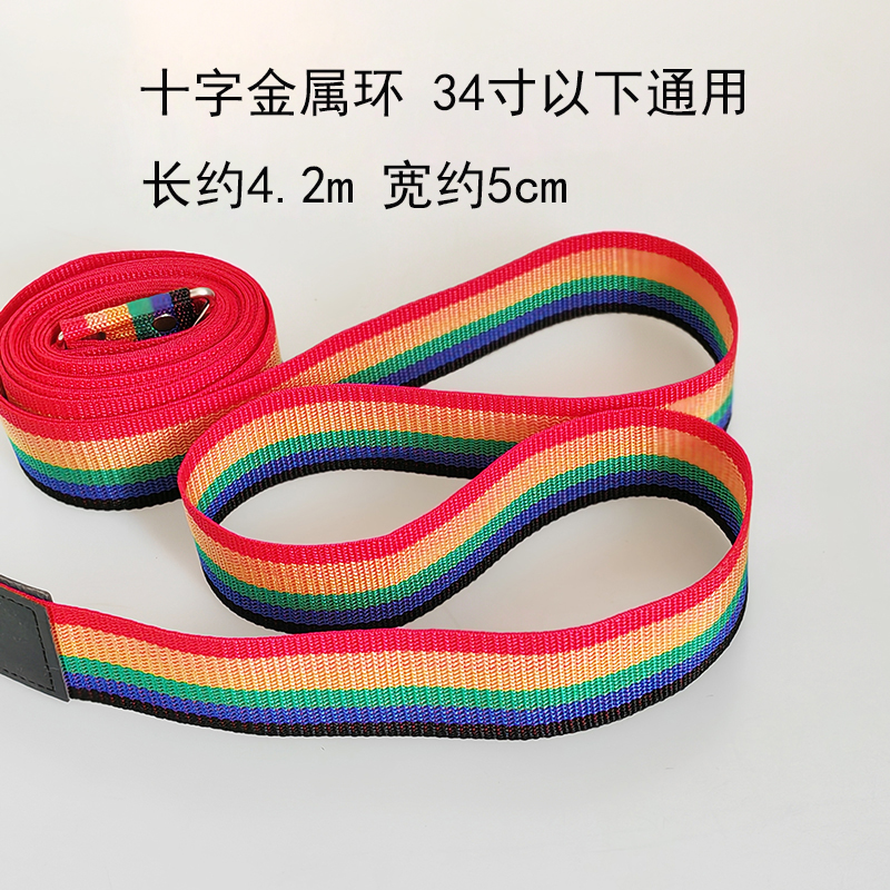 OCE行李箱密码锁安全固定保护