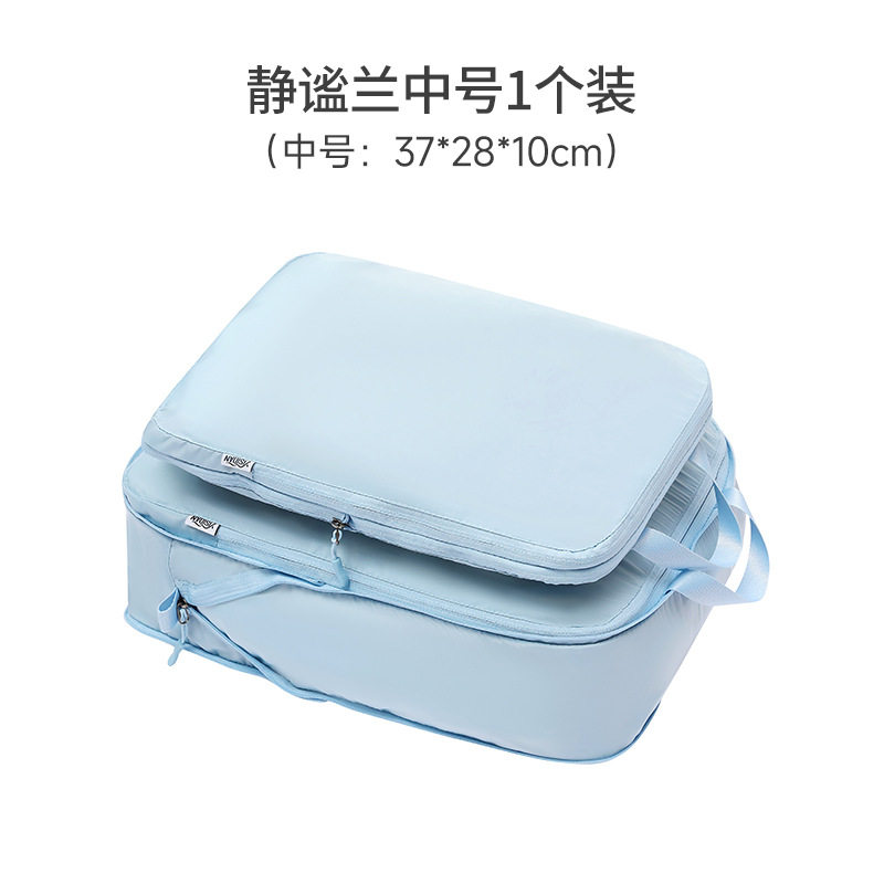 旅行行李箱收纳袋内衣内裤羽绒服衣物贴身可压缩背包收纳包出差