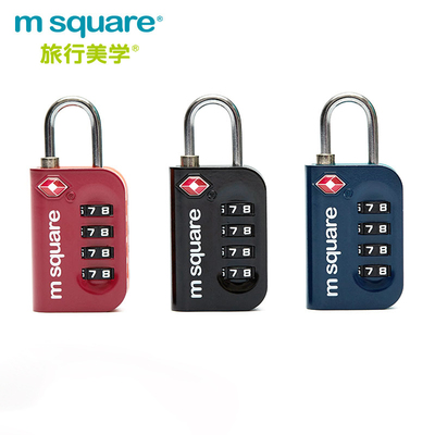 msquare密码锁TSA海关锁箱包