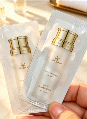 麦吉丽1.5mI酵母精萃平衡水补水保湿控油提亮收缩毛孔爽肤水小样