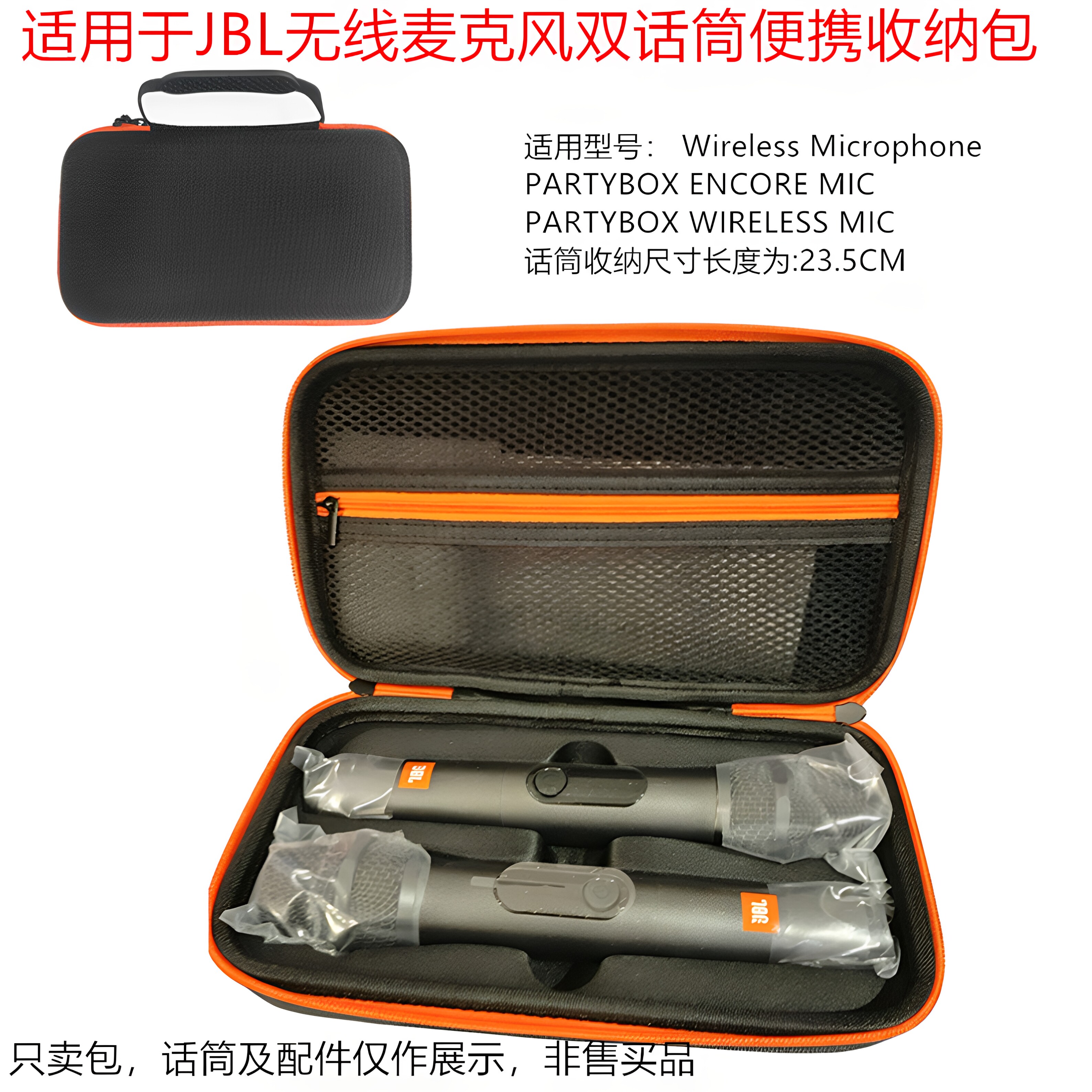 无线双麦克风包硬壳保护双话筒包