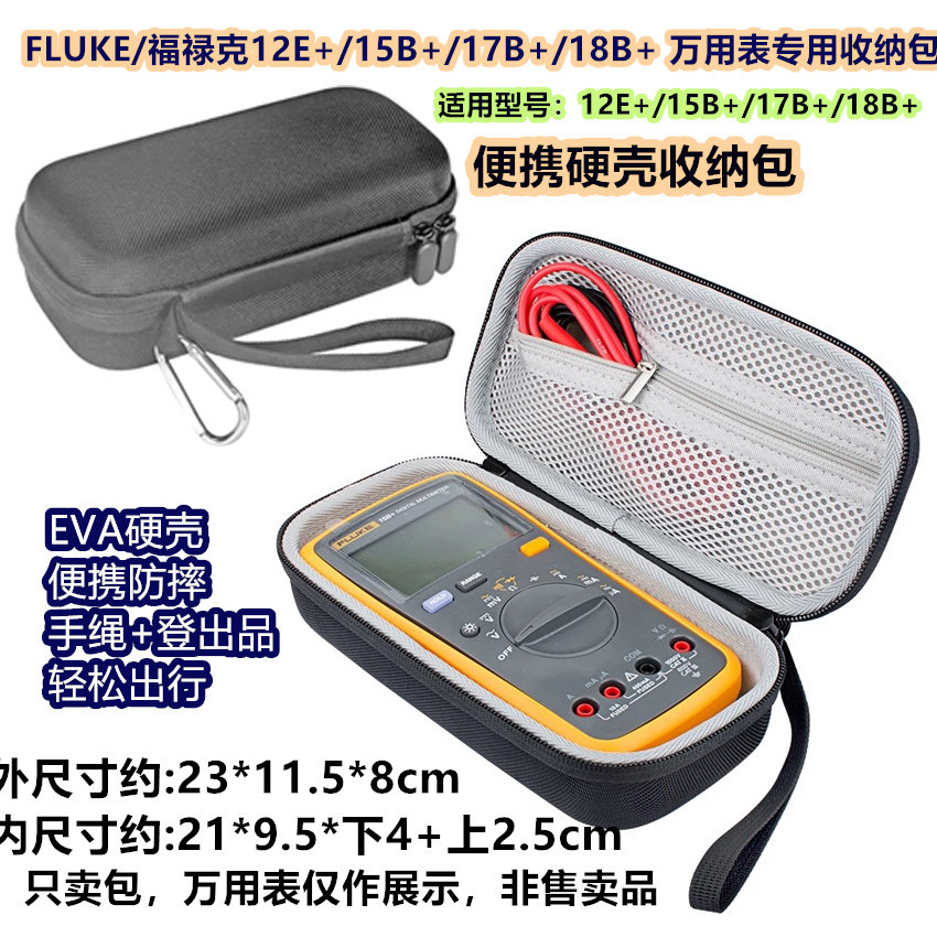 12E+/15B+/17B+/18B+硬包图片