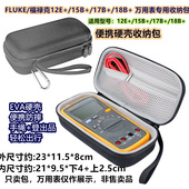 18B 17B 万用表专用收纳包便携硬壳保护包 15B FLUKE福禄克12E