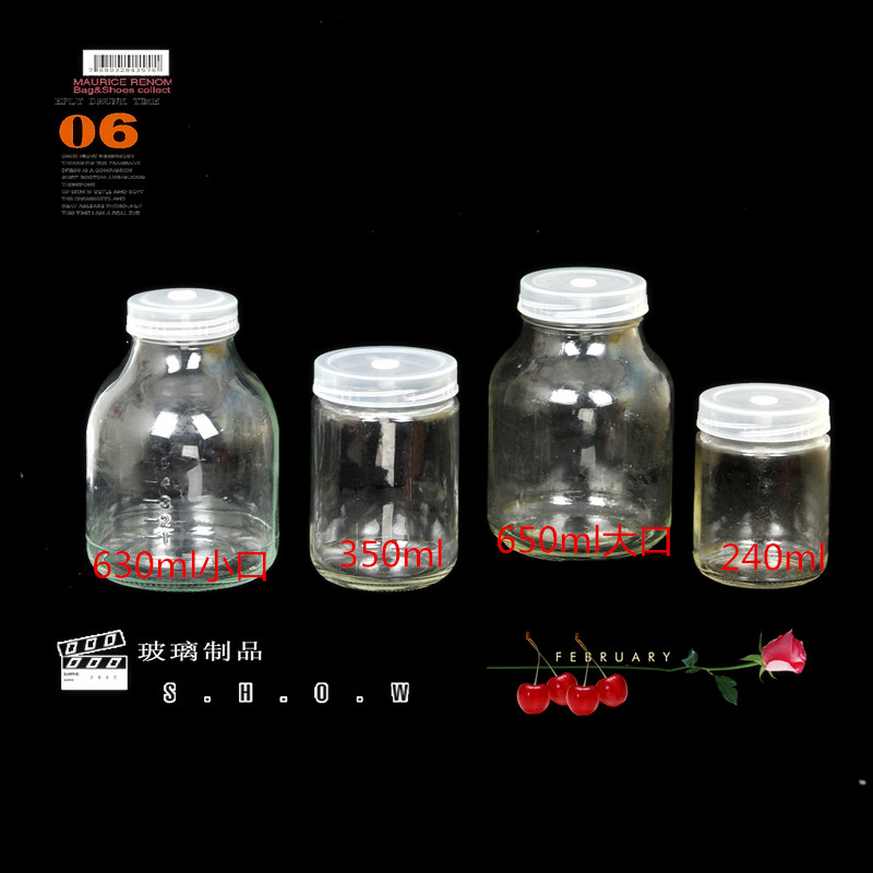 650ml抗压耐高温组培瓶