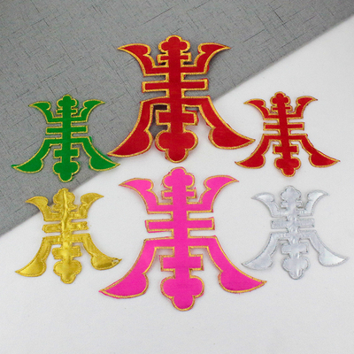 diy动漫戏曲民族材质补贴刺绣