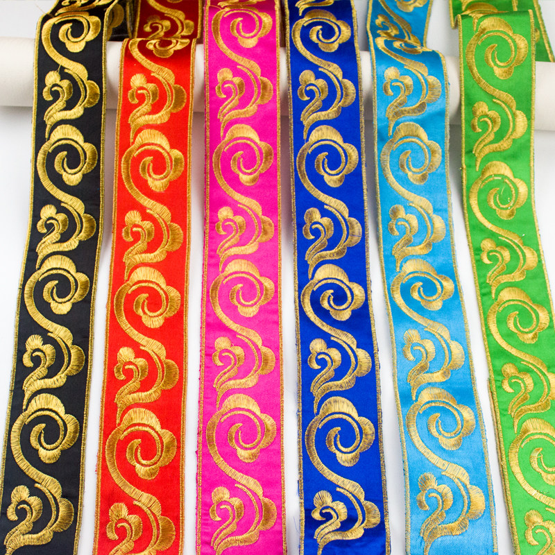 祥云刺绣云朵花边长条舞蹈民族服舞台服装裙摆窗帘配饰中国风辅料