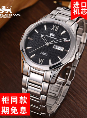 钢带镀金男士手表防水全自动机械表商务男表大气休闲潮流男11011