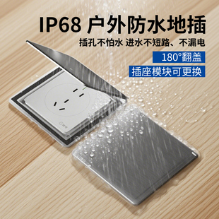 86型不锈钢底盒翻盖地插嵌入式超薄隐形户外防水网络地面五孔电脑