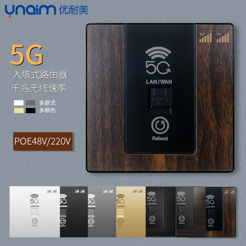 Купить Тип 86. стена 5G гигабит маршрутизация 1200 м высокоскоростной ...