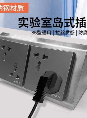 优耐美不锈钢岛式底盒
