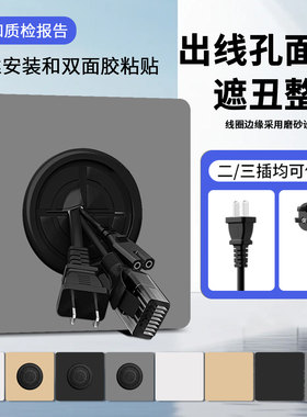 86型空白面板家用墙壁通用面板