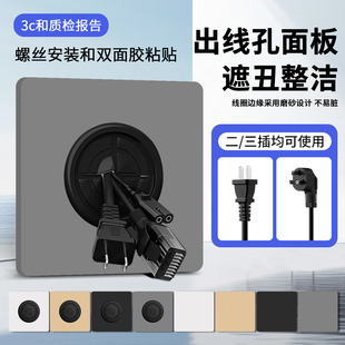 86型空白面板家用墙壁通用面板带出线孔电视网络胶皮带穿线孔面板