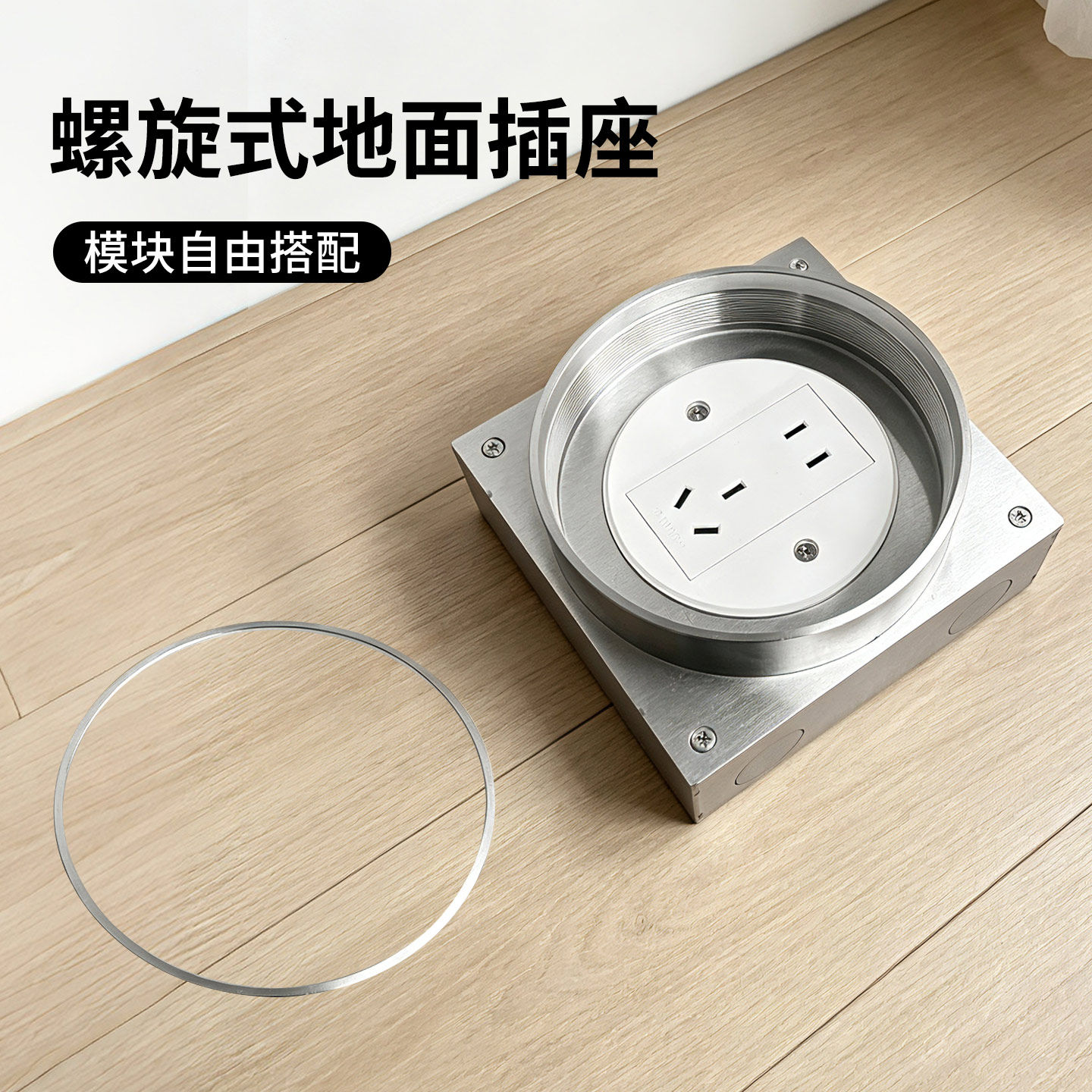 优耐美不锈钢大理石螺旋地插