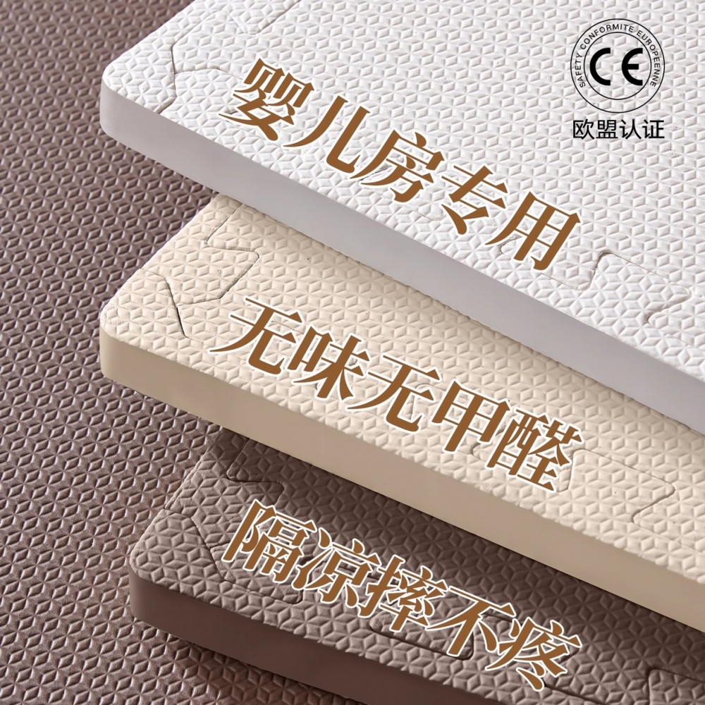 爬爬垫婴儿加厚家用无甲醛海绵儿童专用塑料地板块泡沫拼接地垫子