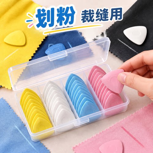 老式裁缝专用划粉打板制衣工具