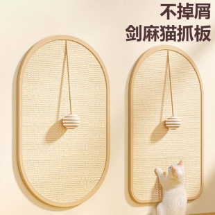 猫抓板耐磨不掉屑立式攀爬垫自粘不留胶大号墙贴树形仿剑麻保护贴