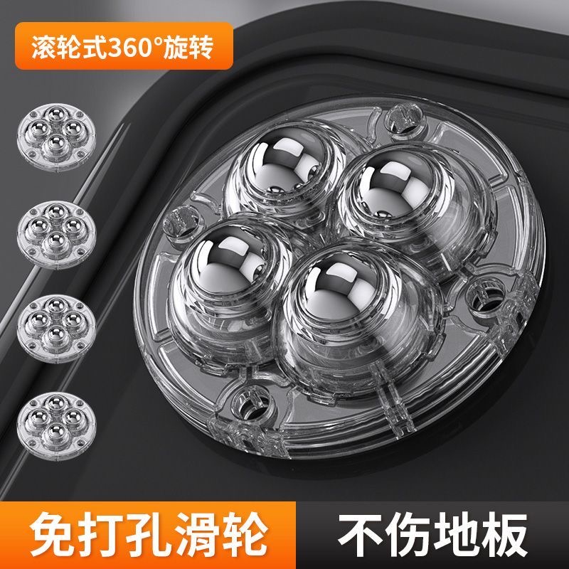 【超强承重】可滑动桌脚垫